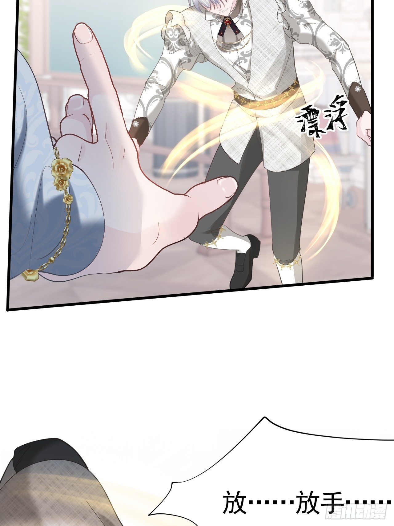 009 他很心疼24