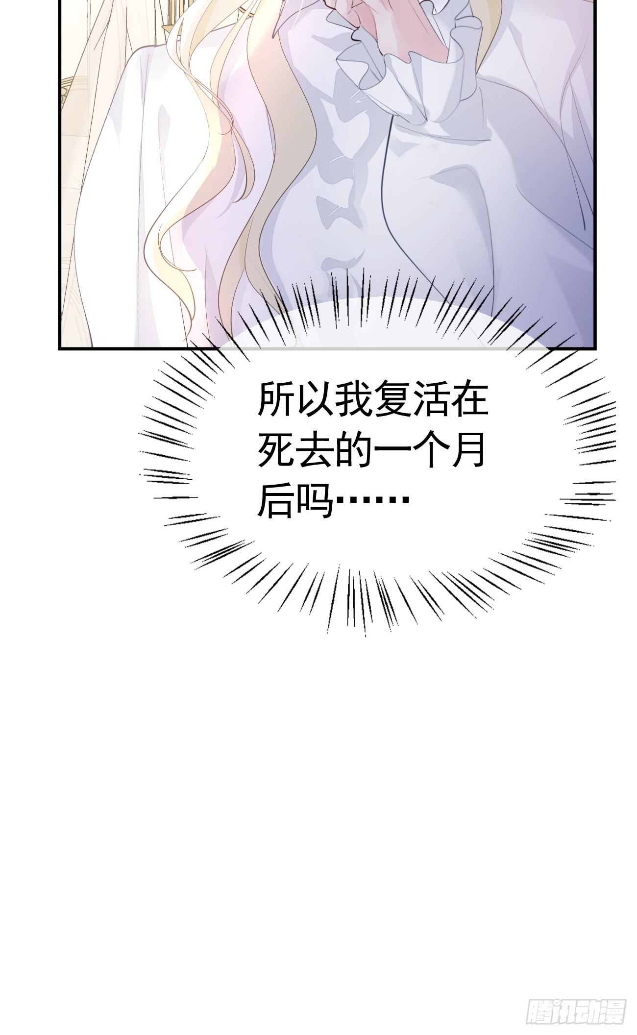 001 新的契约57