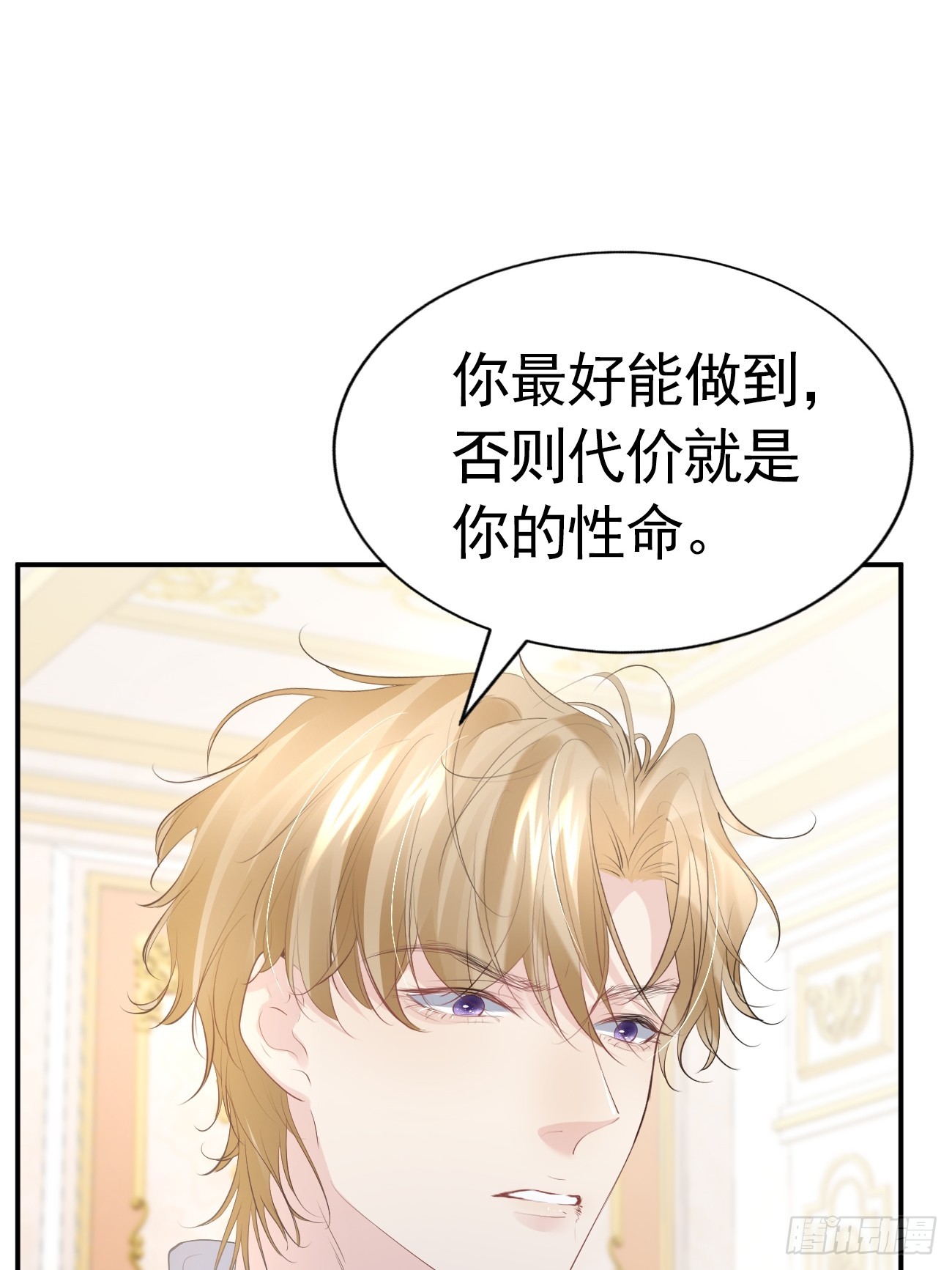003 针锋相对57