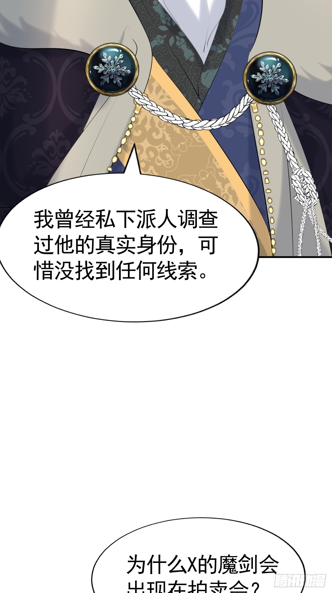 010 再见仇人46