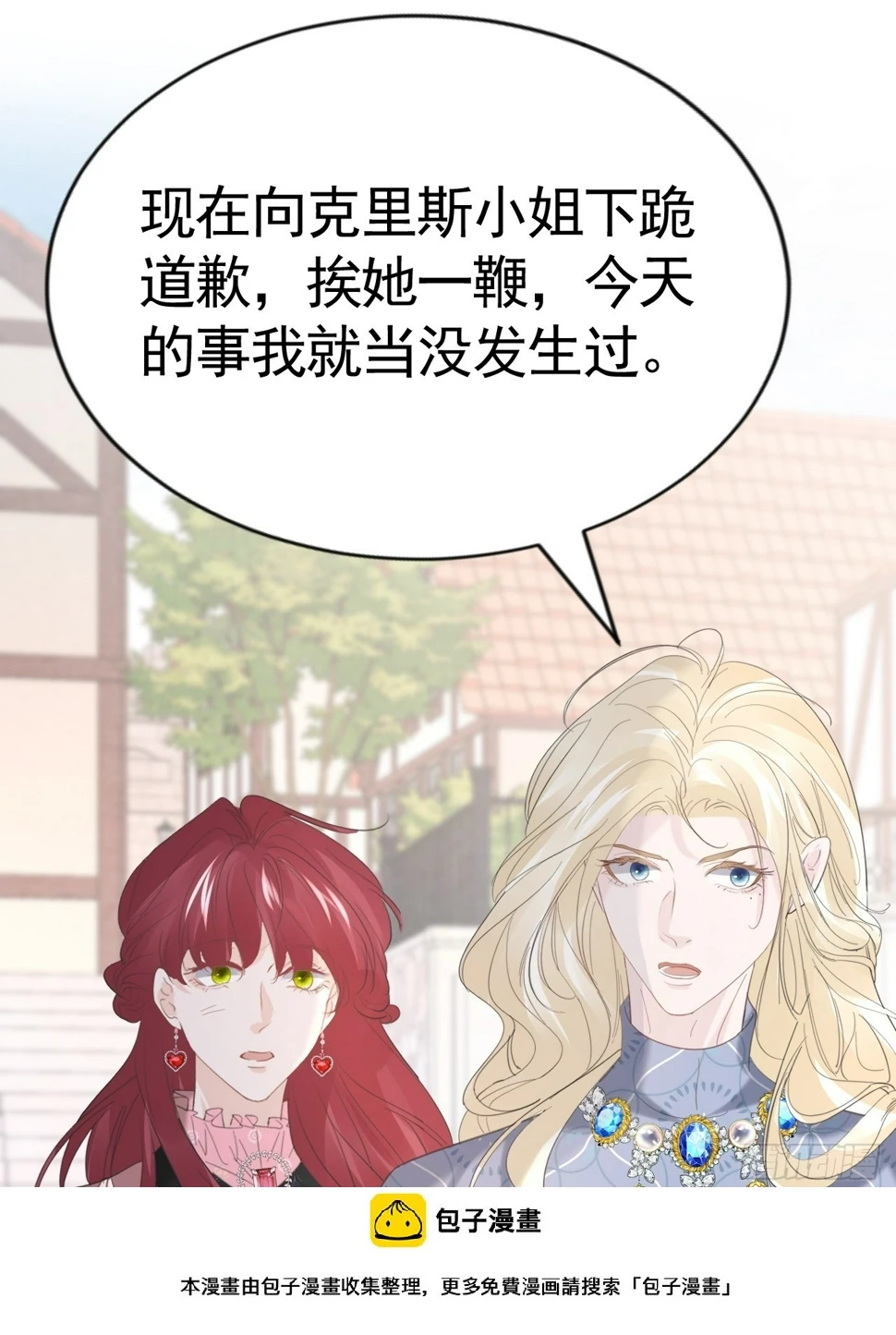 024 皇太子出头49