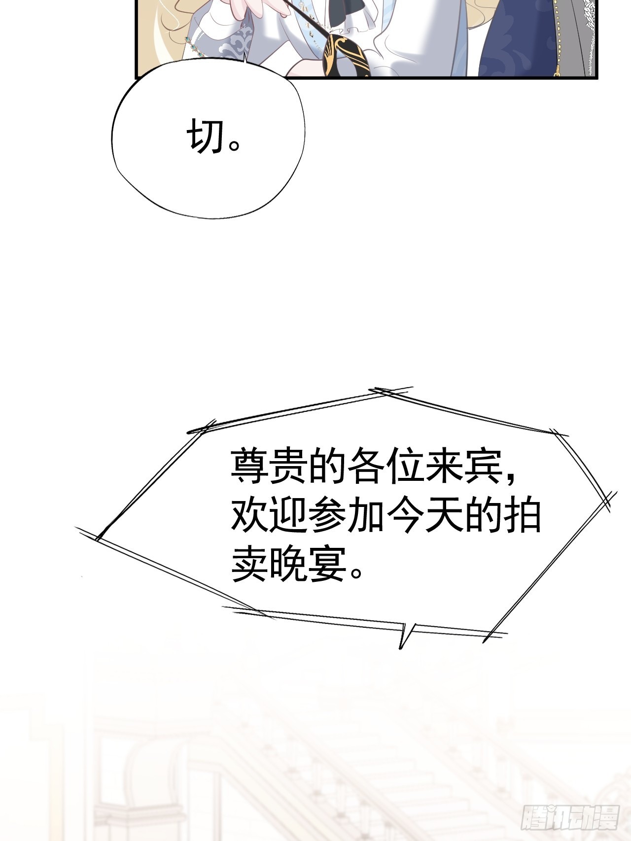 010 再见仇人38
