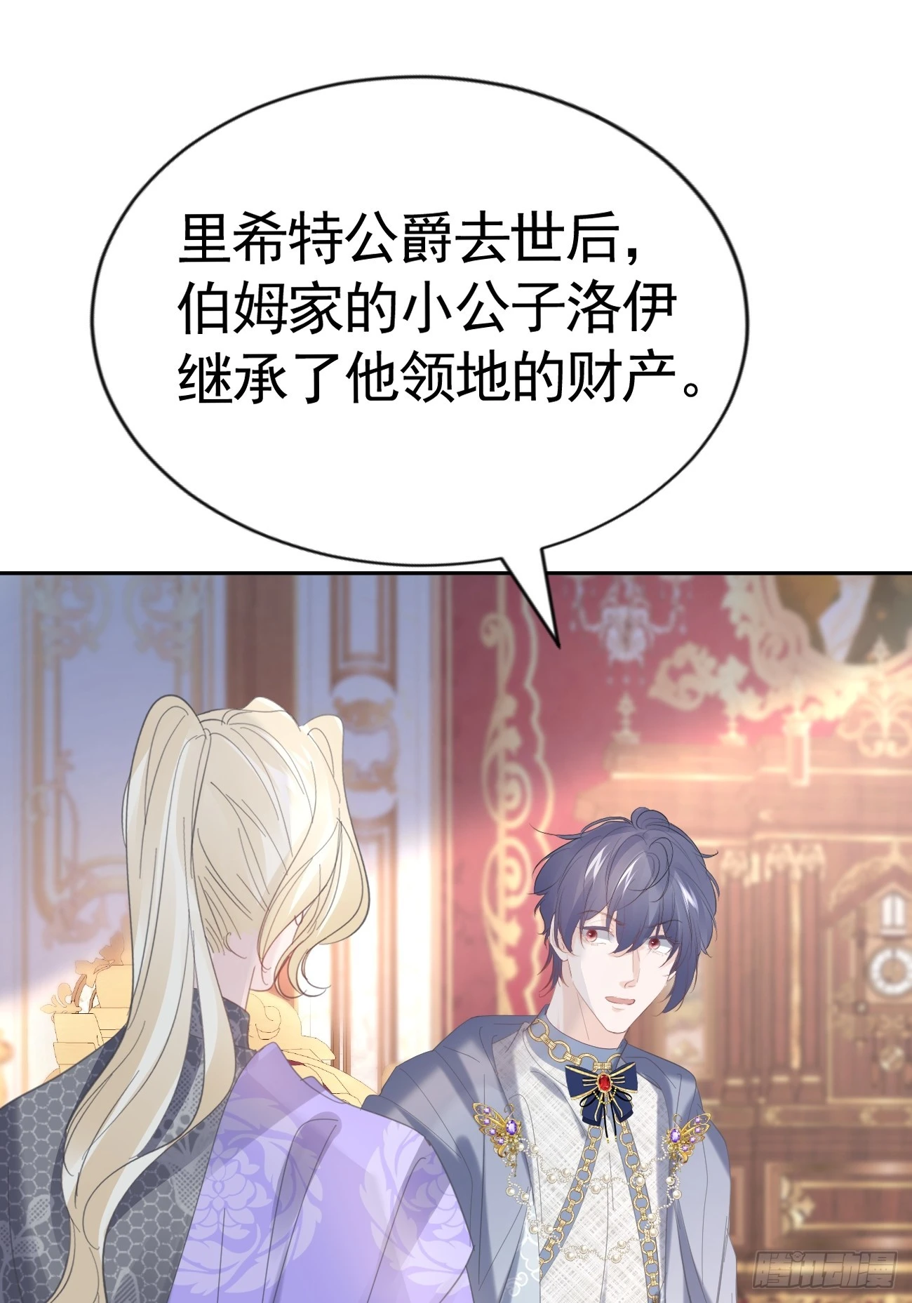 020 前世之死55