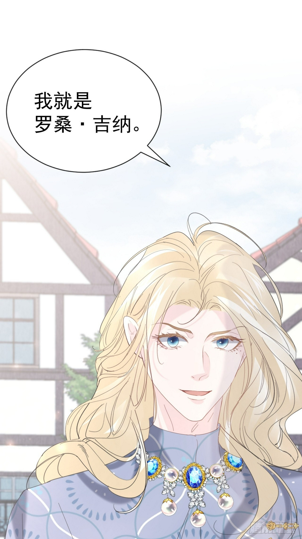 024 皇太子出头2