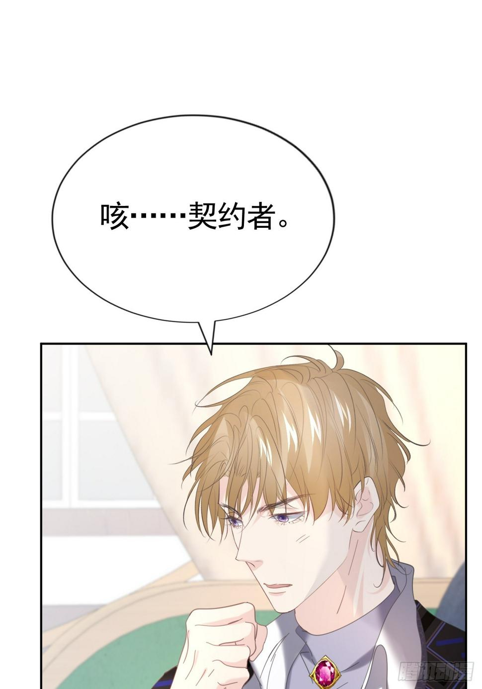 022 弟弟又在作44