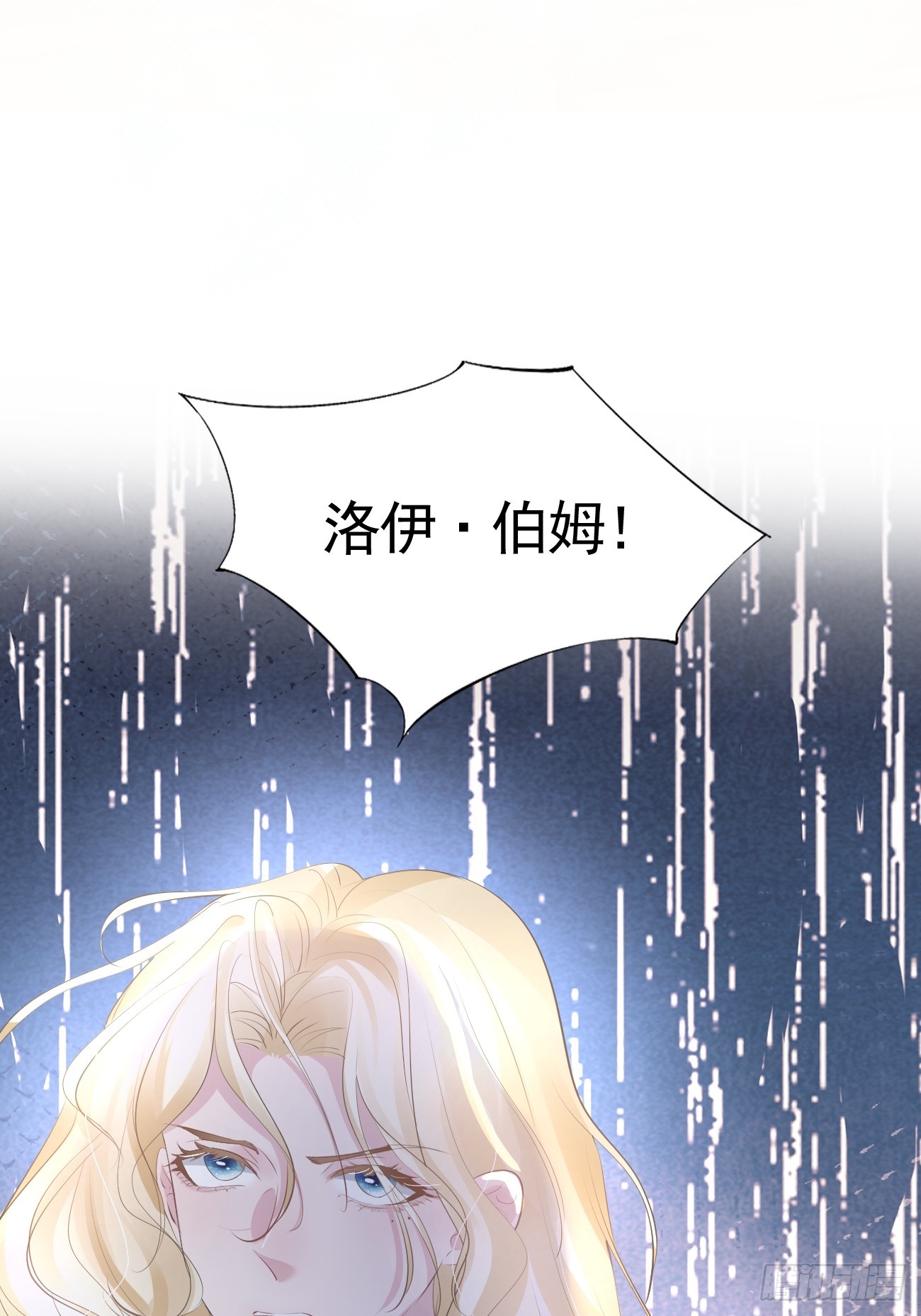 002 怪物皇子22