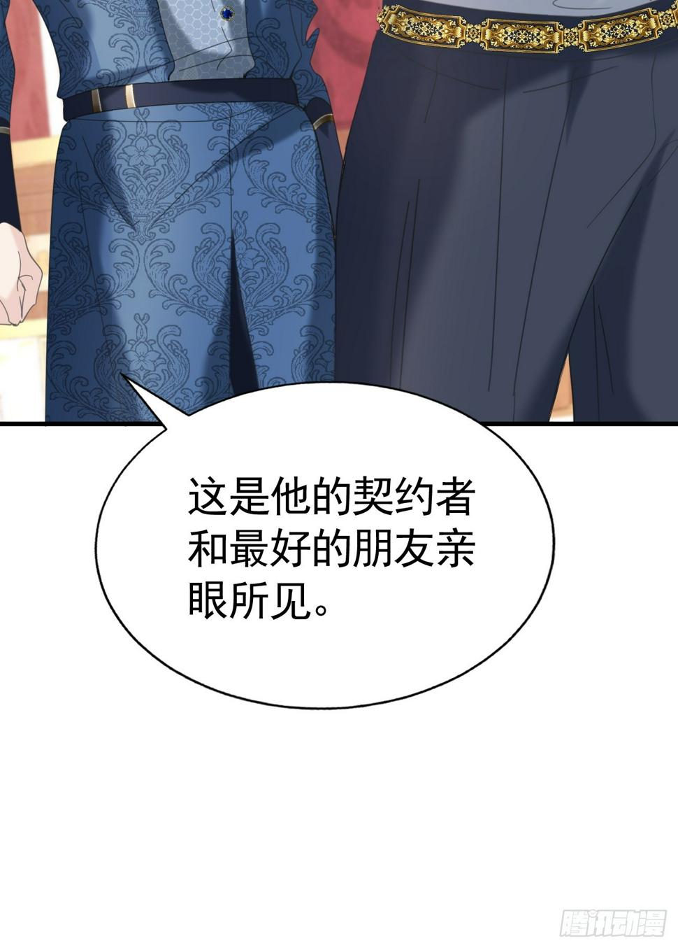 018 助攻罗兰CP57