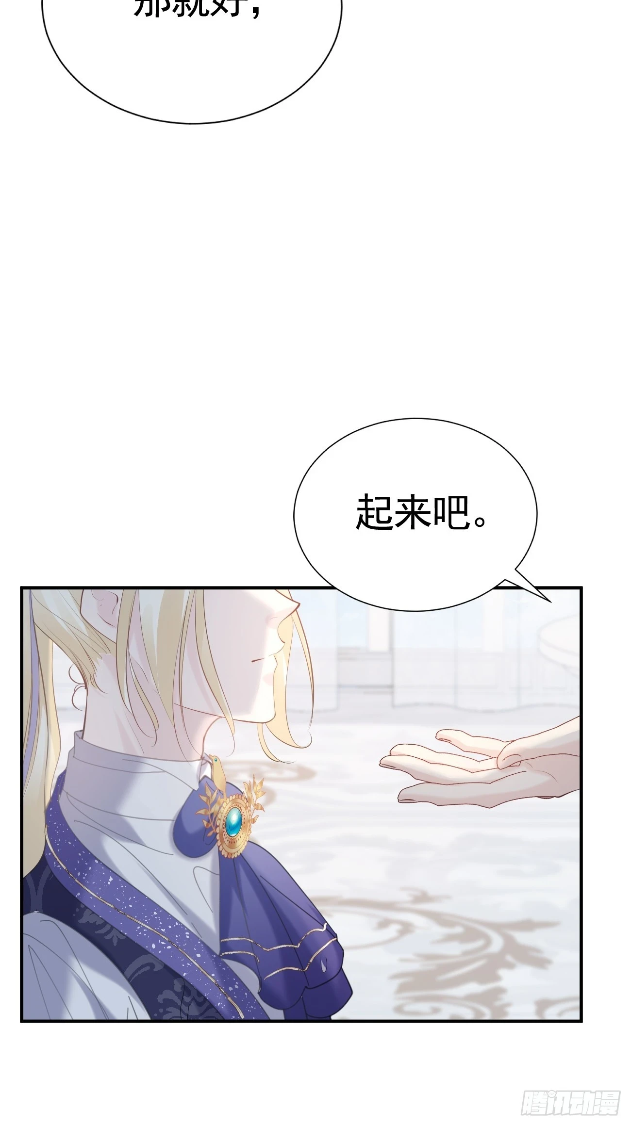 017 信友见面26