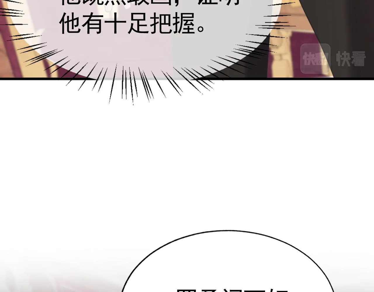 020 前世死亡真相20