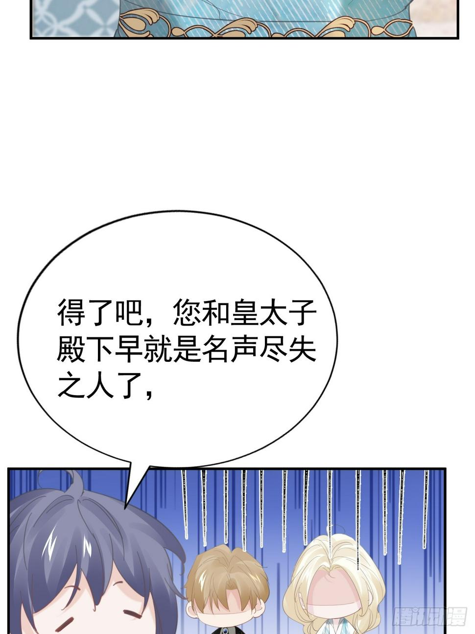 018 助攻罗兰CP6