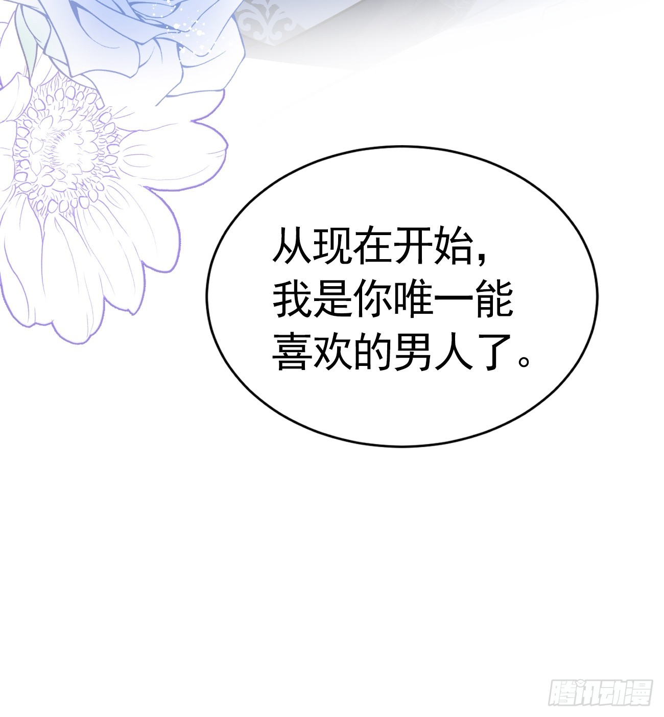 004 爱惜羽毛73