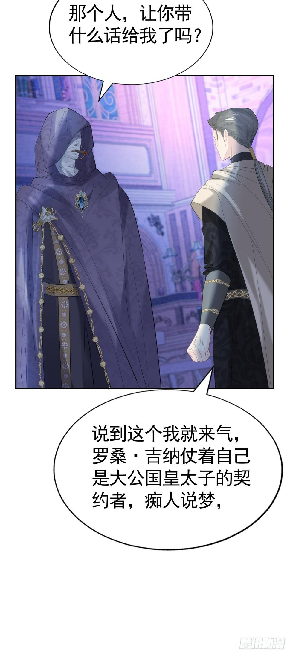 021 他没死9