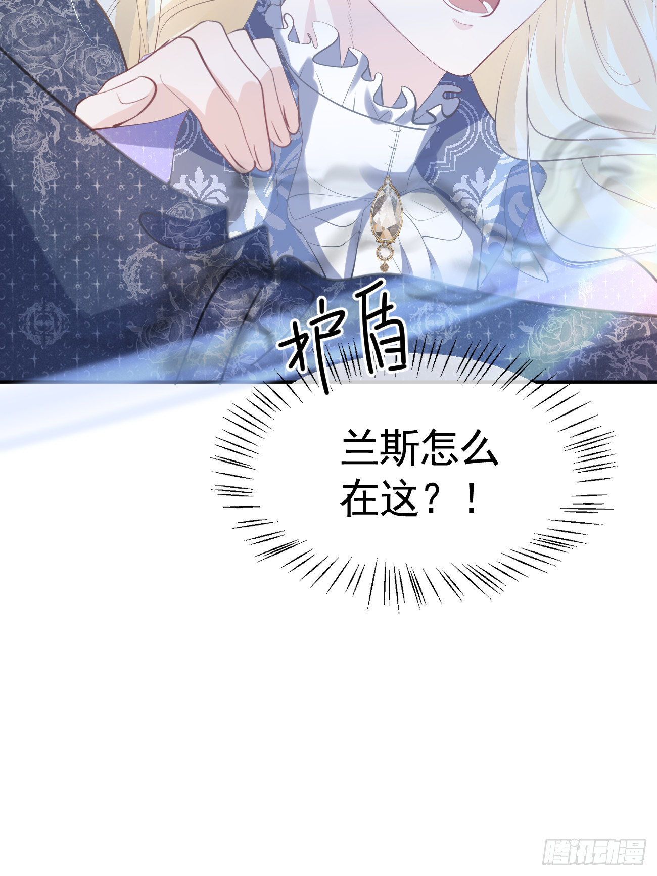 006 光速打脸33