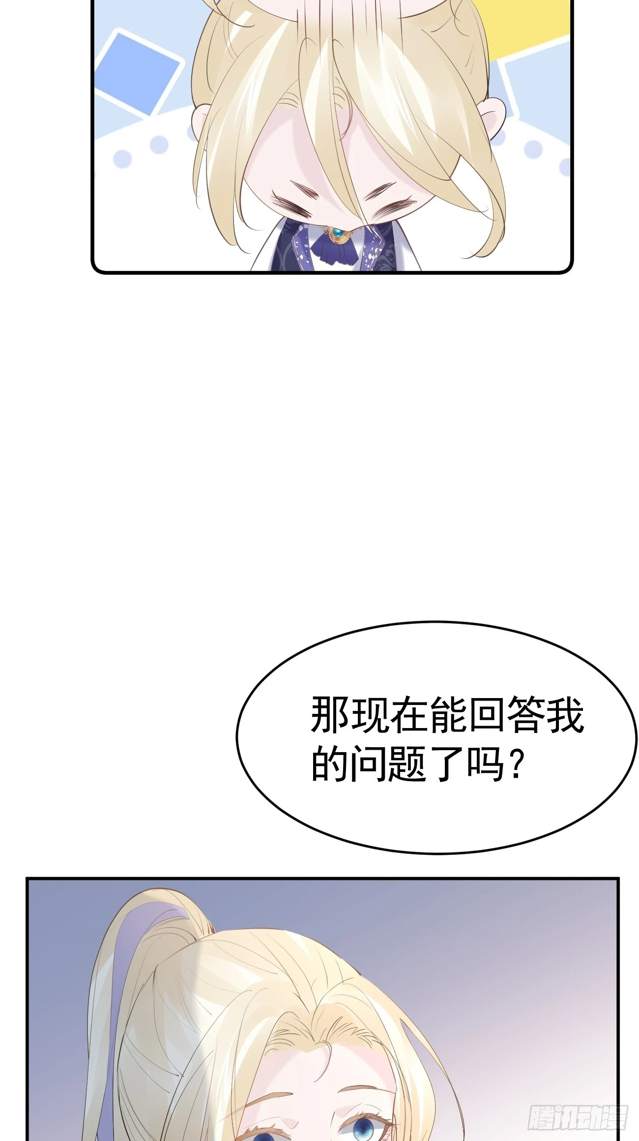 017 信友见面19