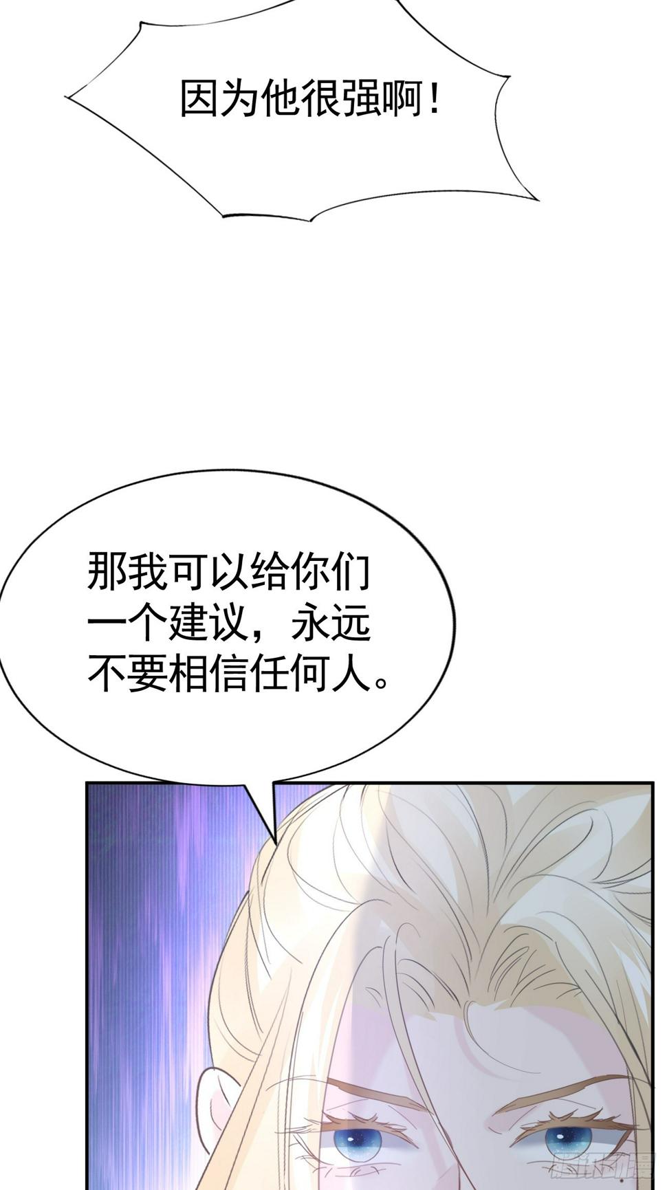 019 大佬掉马35