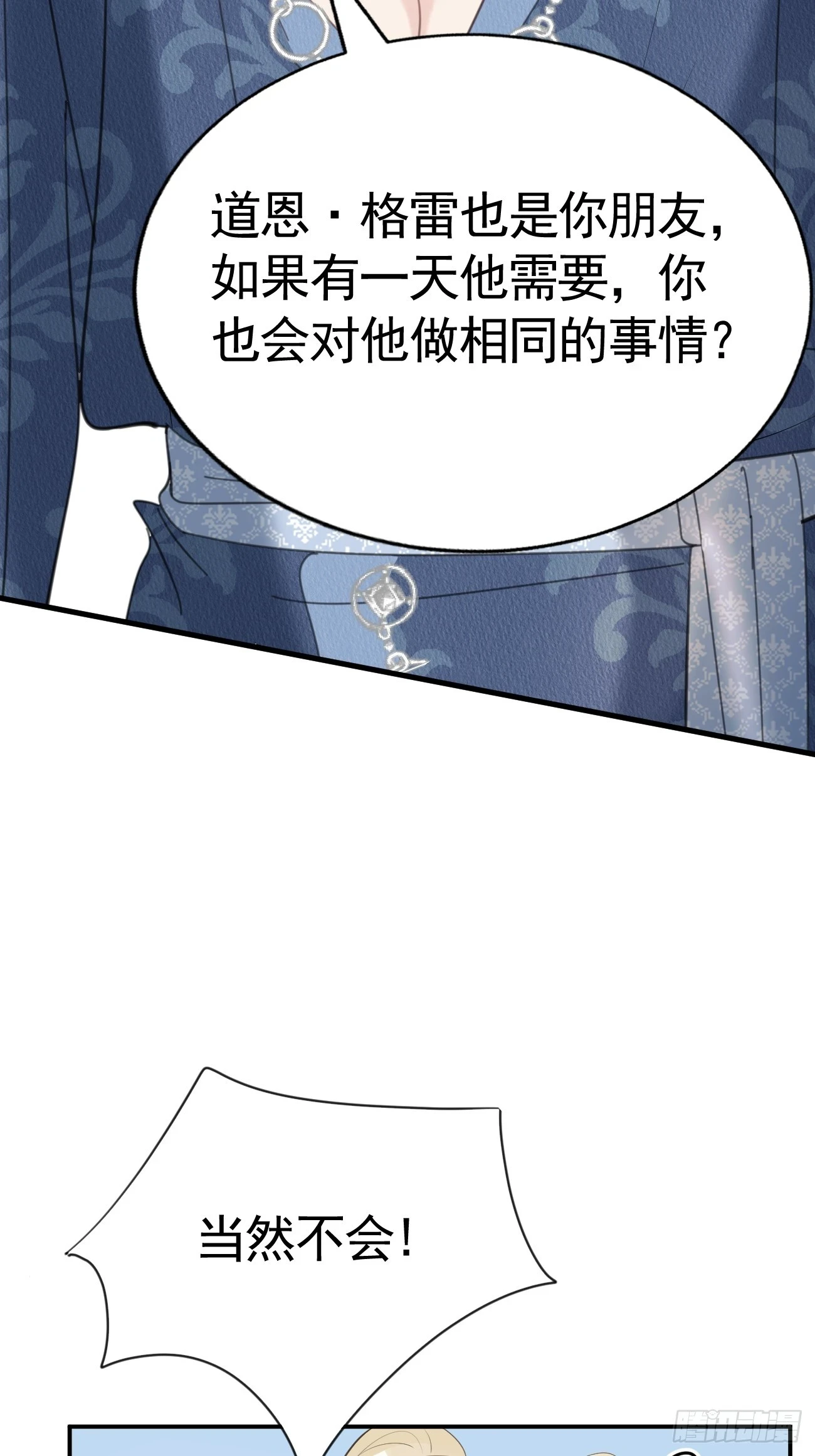 017 信友见面22