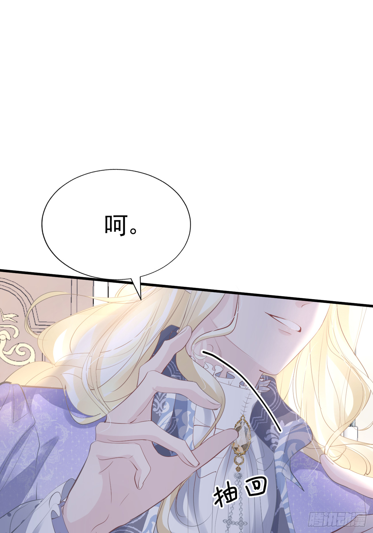 006 光速打脸6