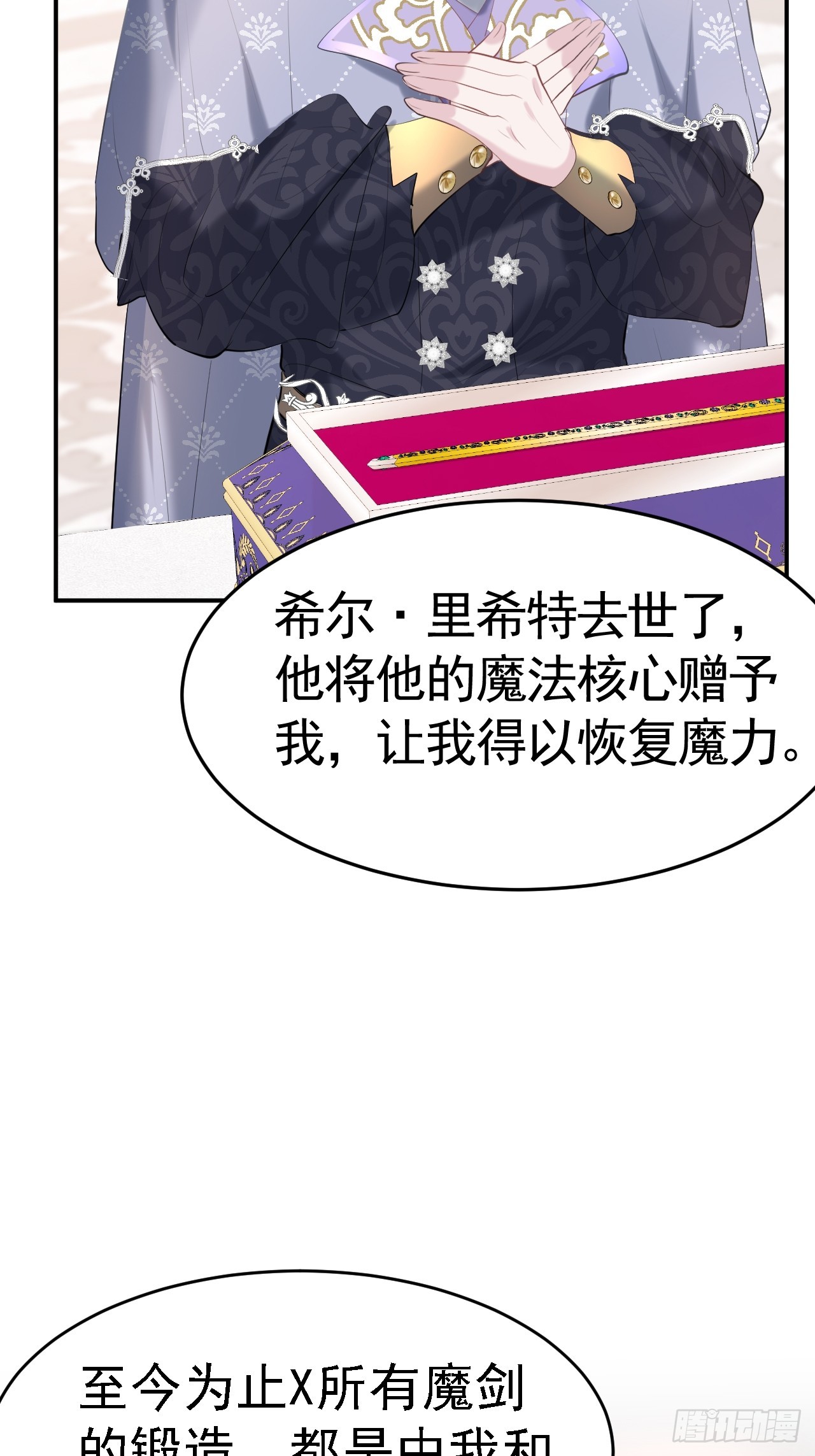 010 再见仇人72
