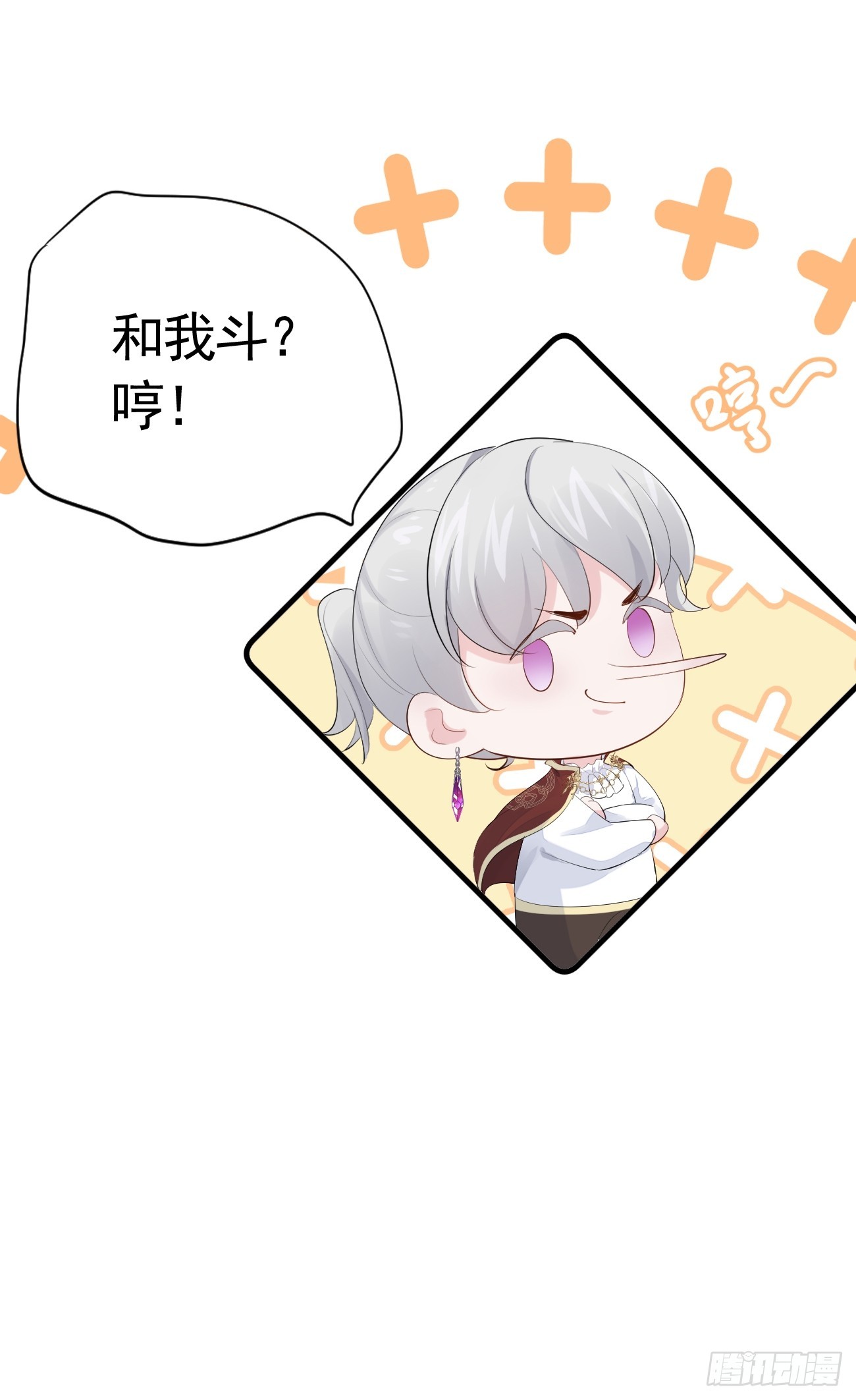 001 新的契约36