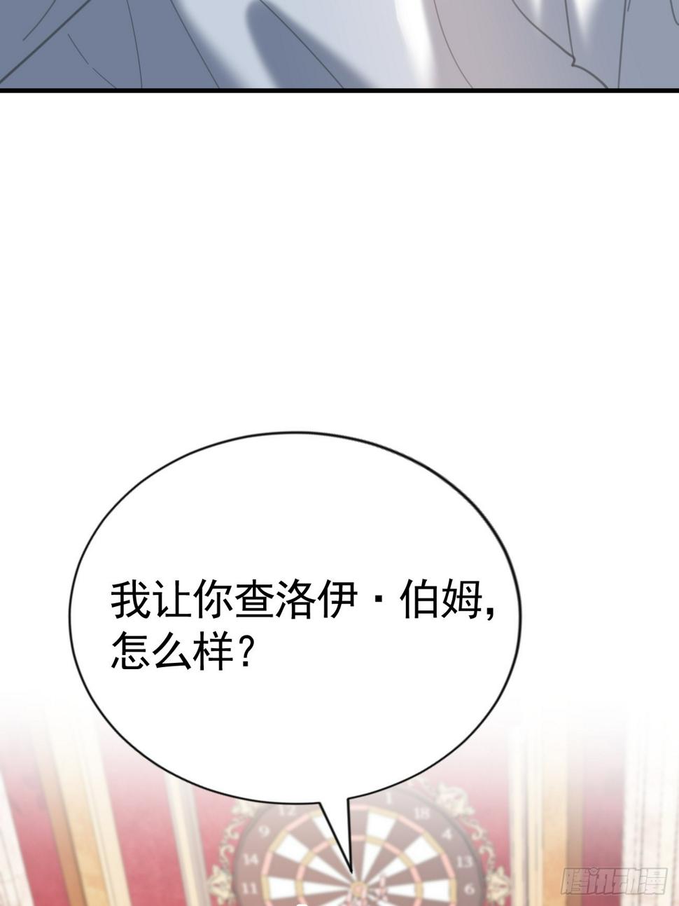 019 大佬掉马60