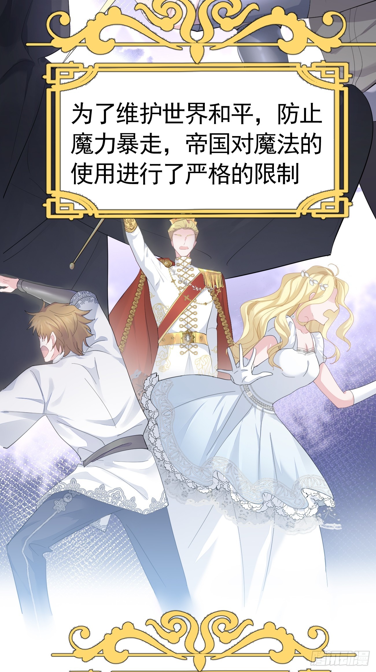001 新的契约14