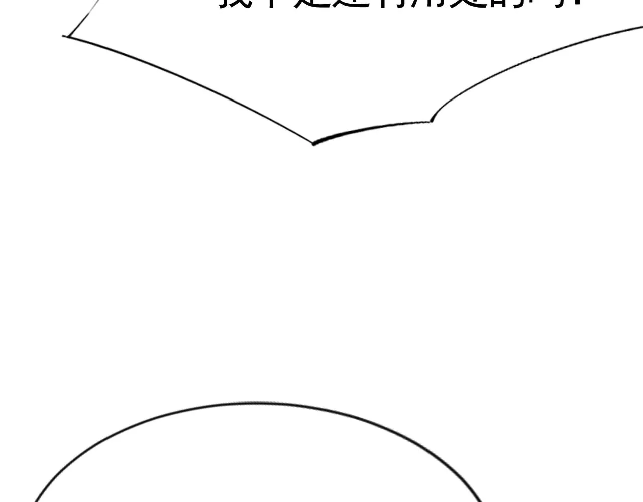 020 前世死亡真相136