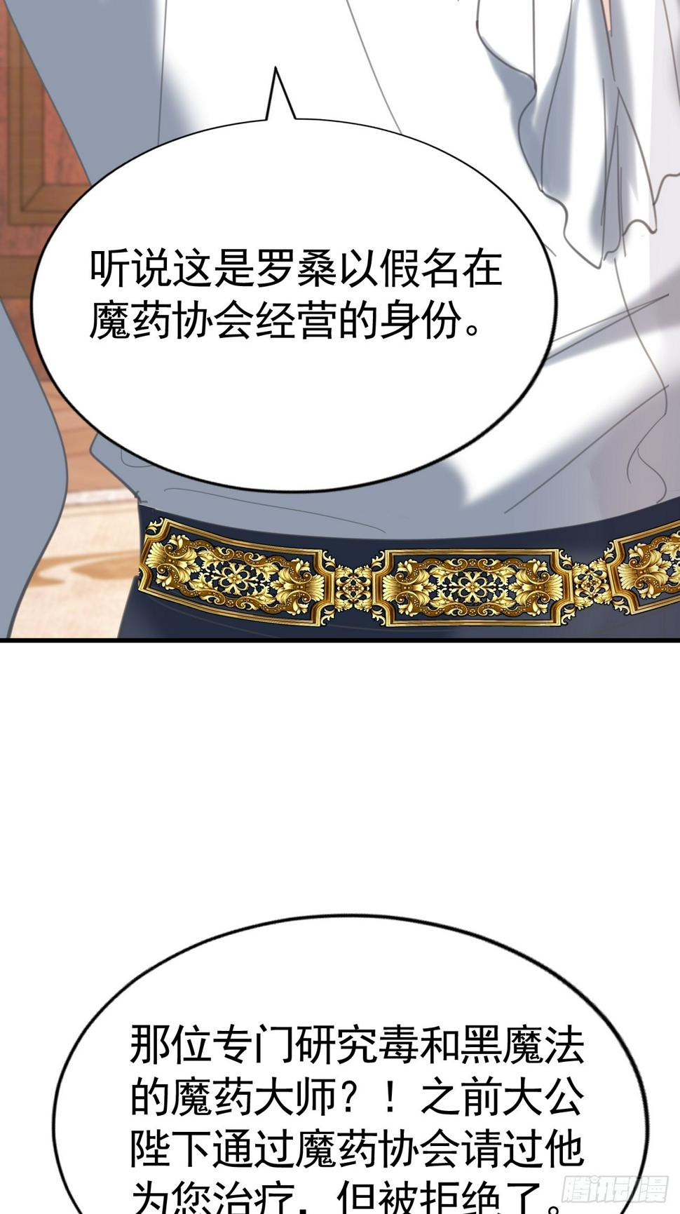 018 助攻罗兰CP72
