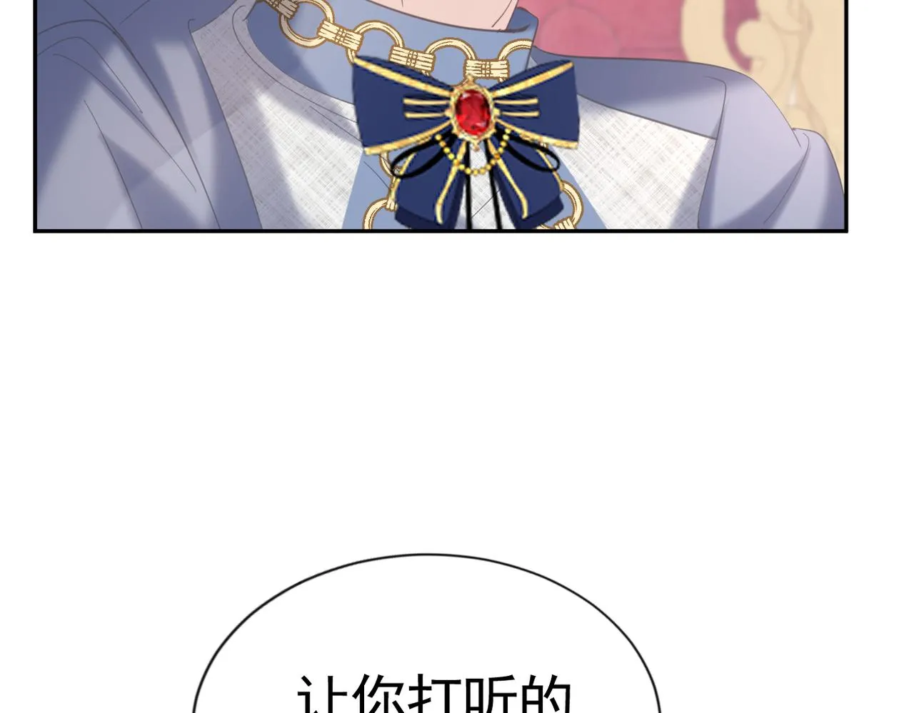 020 前世死亡真相86