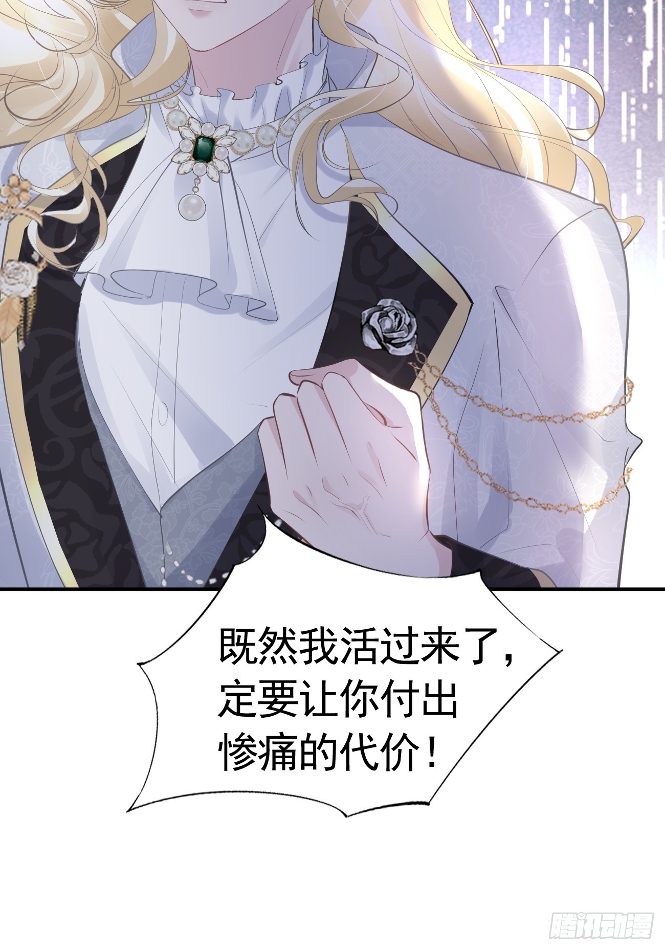 002 怪物皇子23