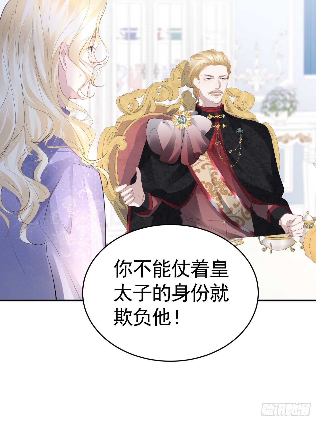 004 爱惜羽毛41