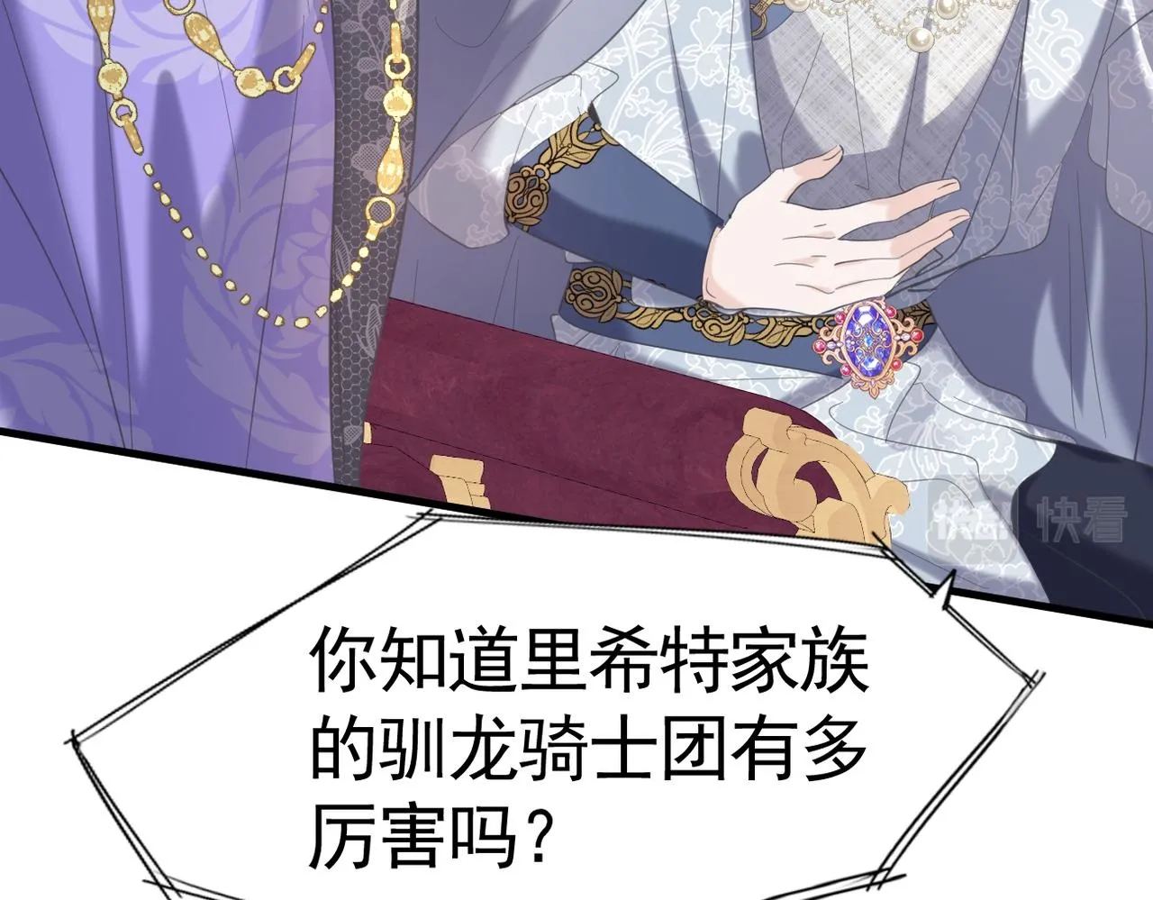 020 前世死亡真相149