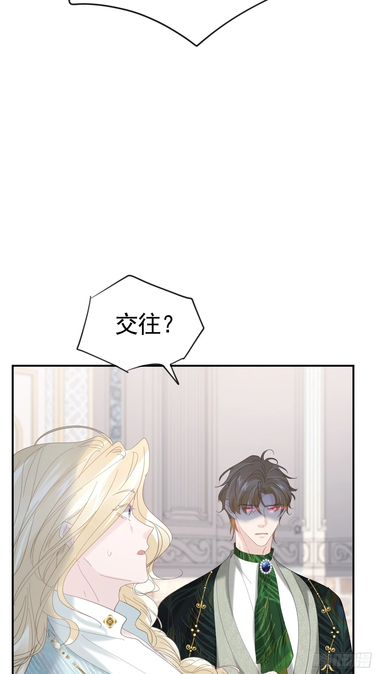 017 信友见面53