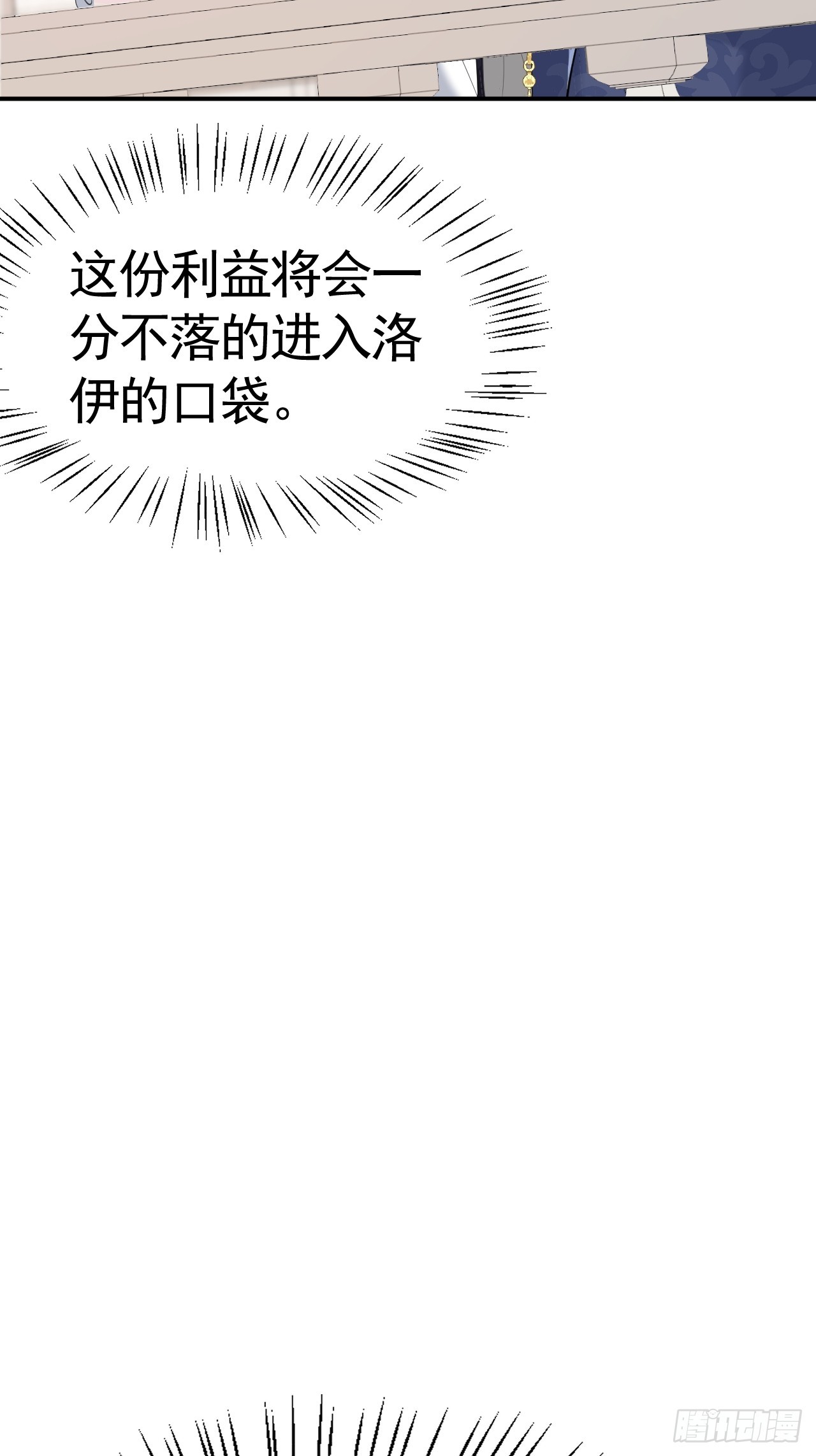 010 再见仇人86