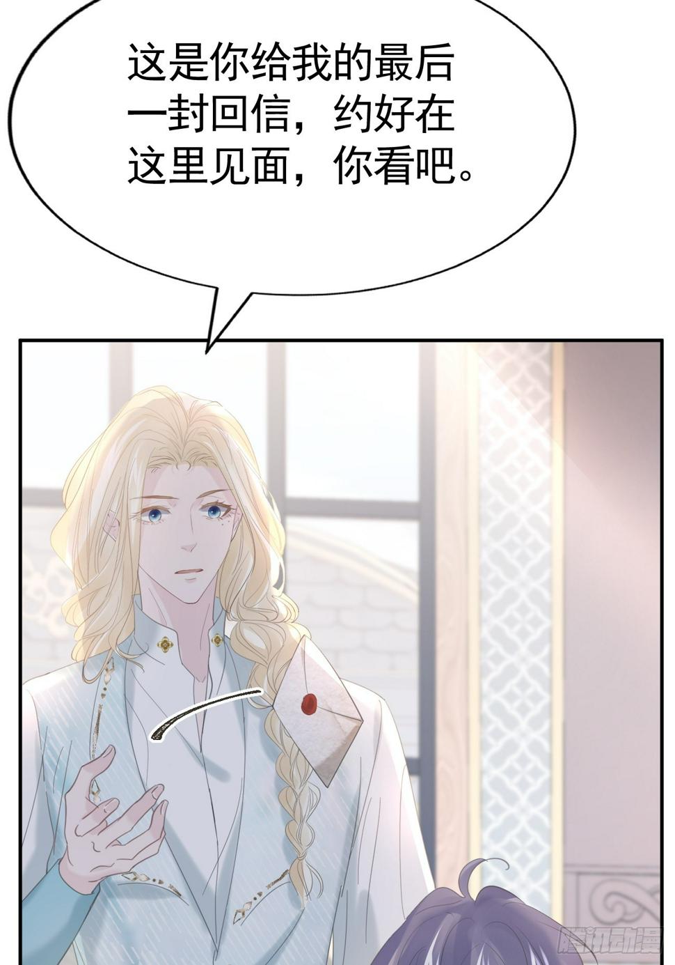 017 调教学生44