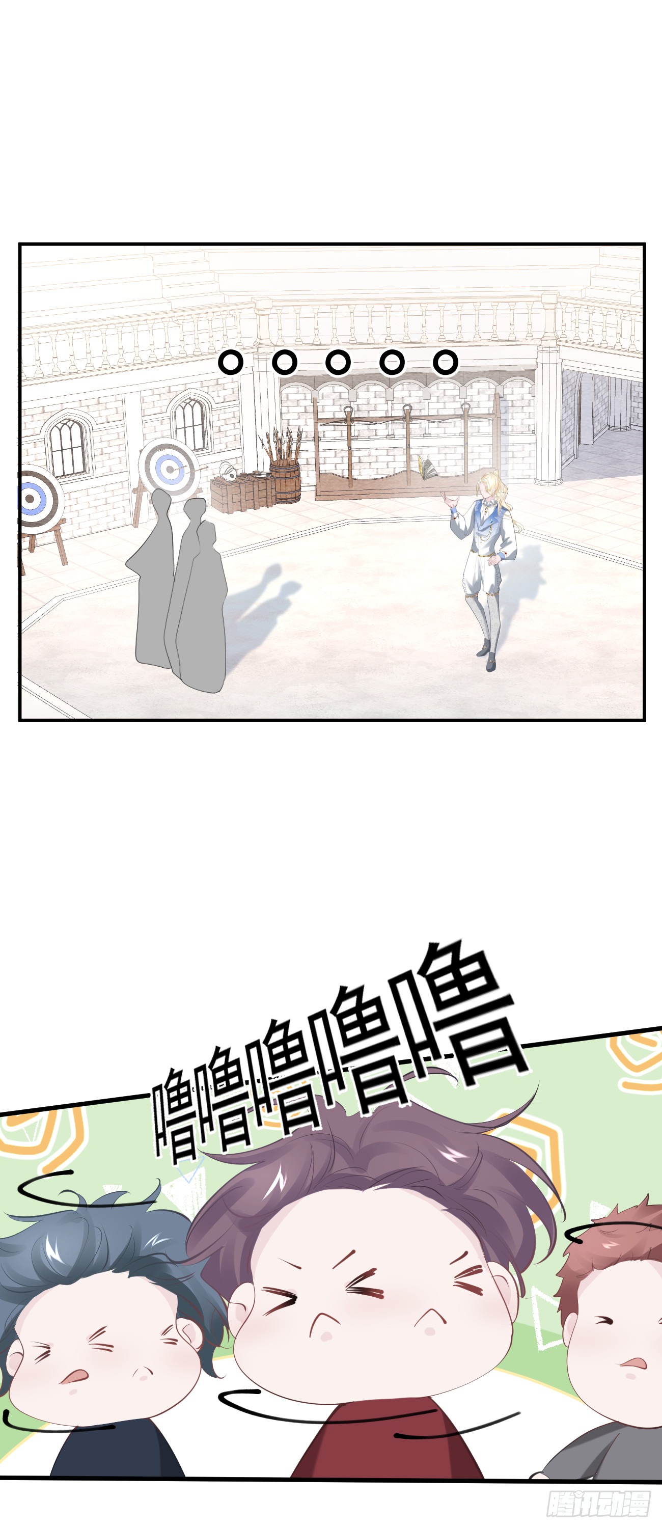 007 他不是废材5