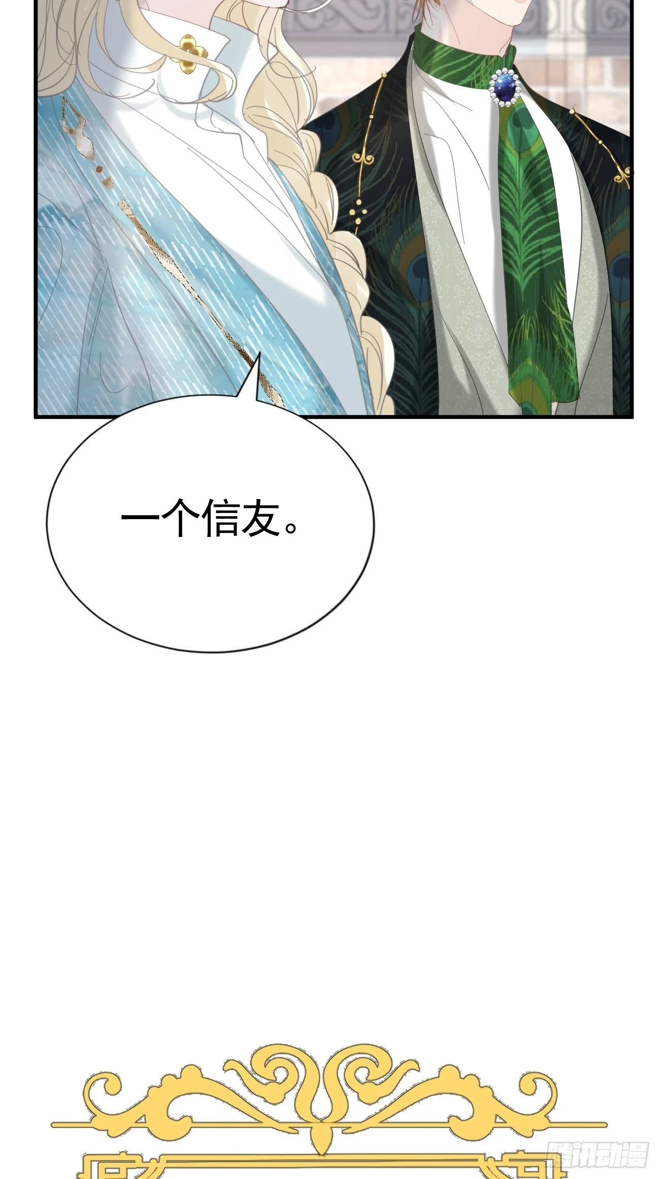 017 信友见面39