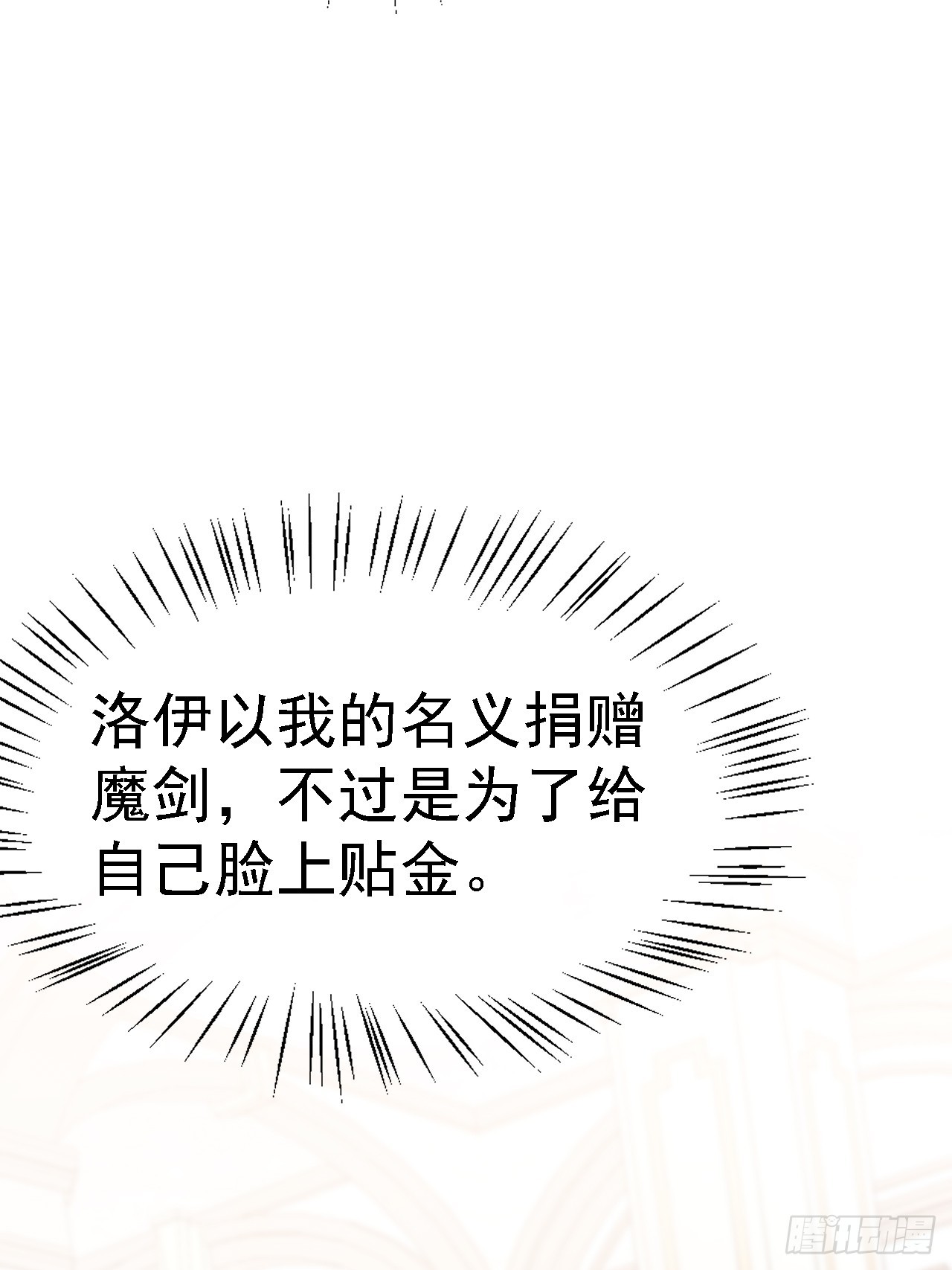 010 再见仇人83