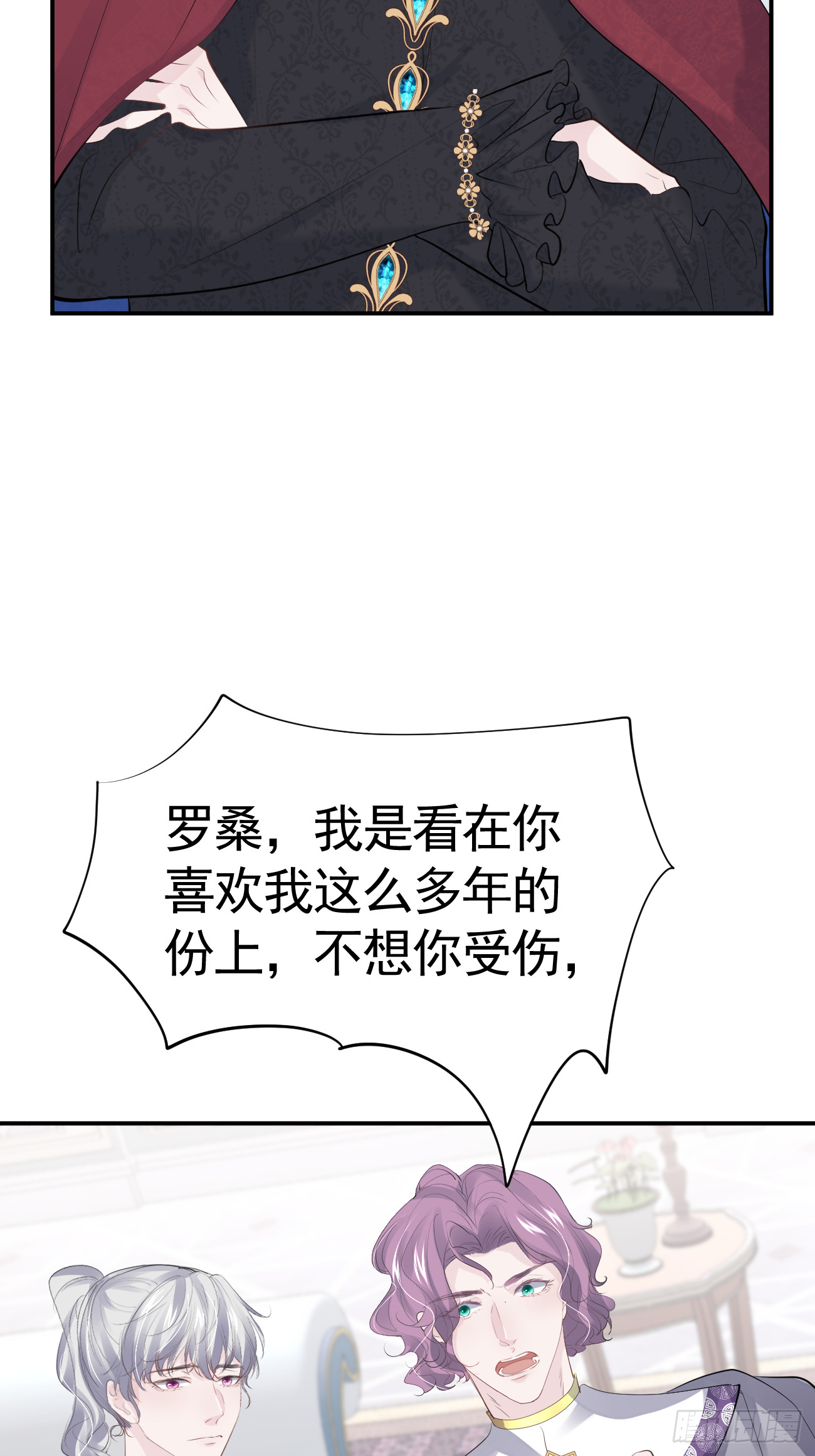 006 光速打脸3