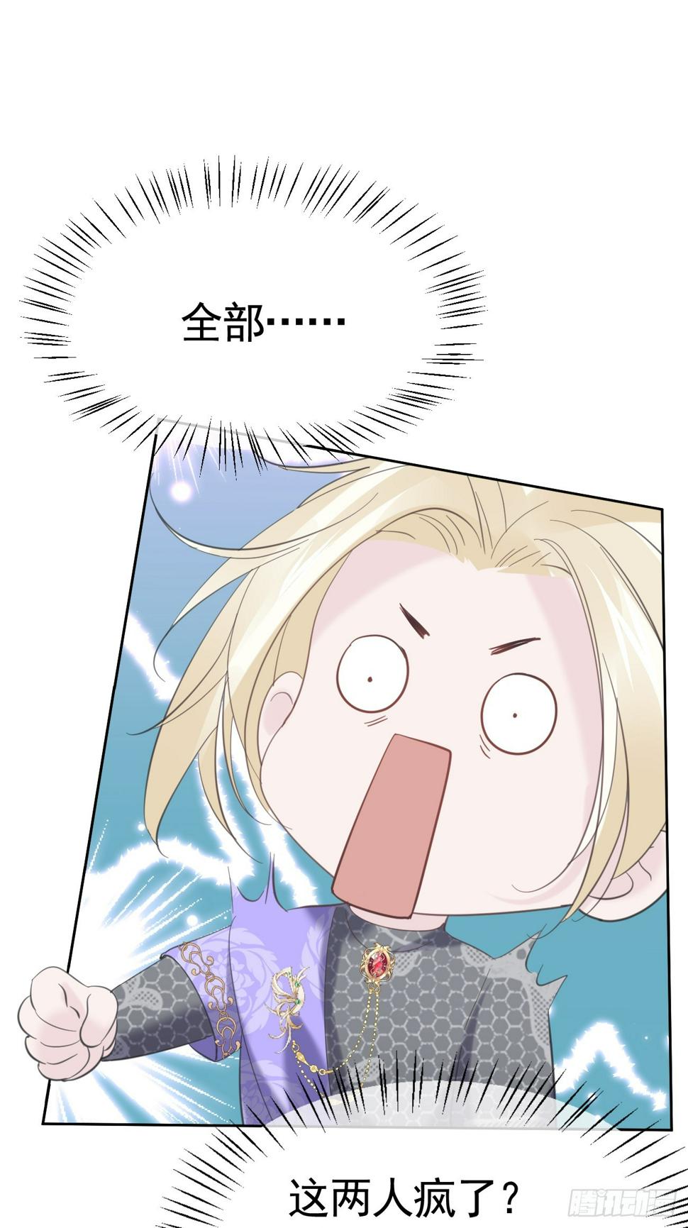 021 他没死47