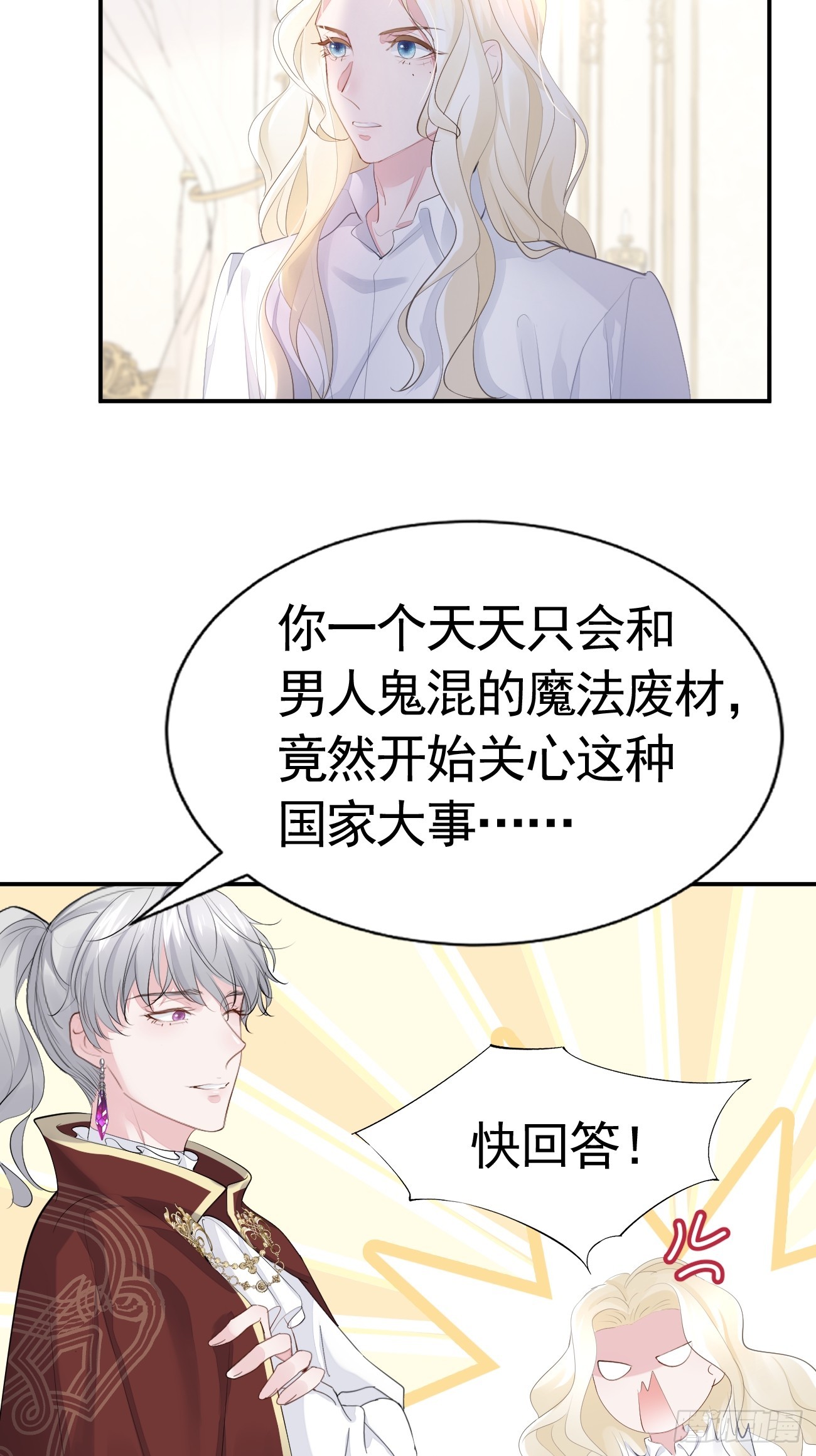 001 新的契约53