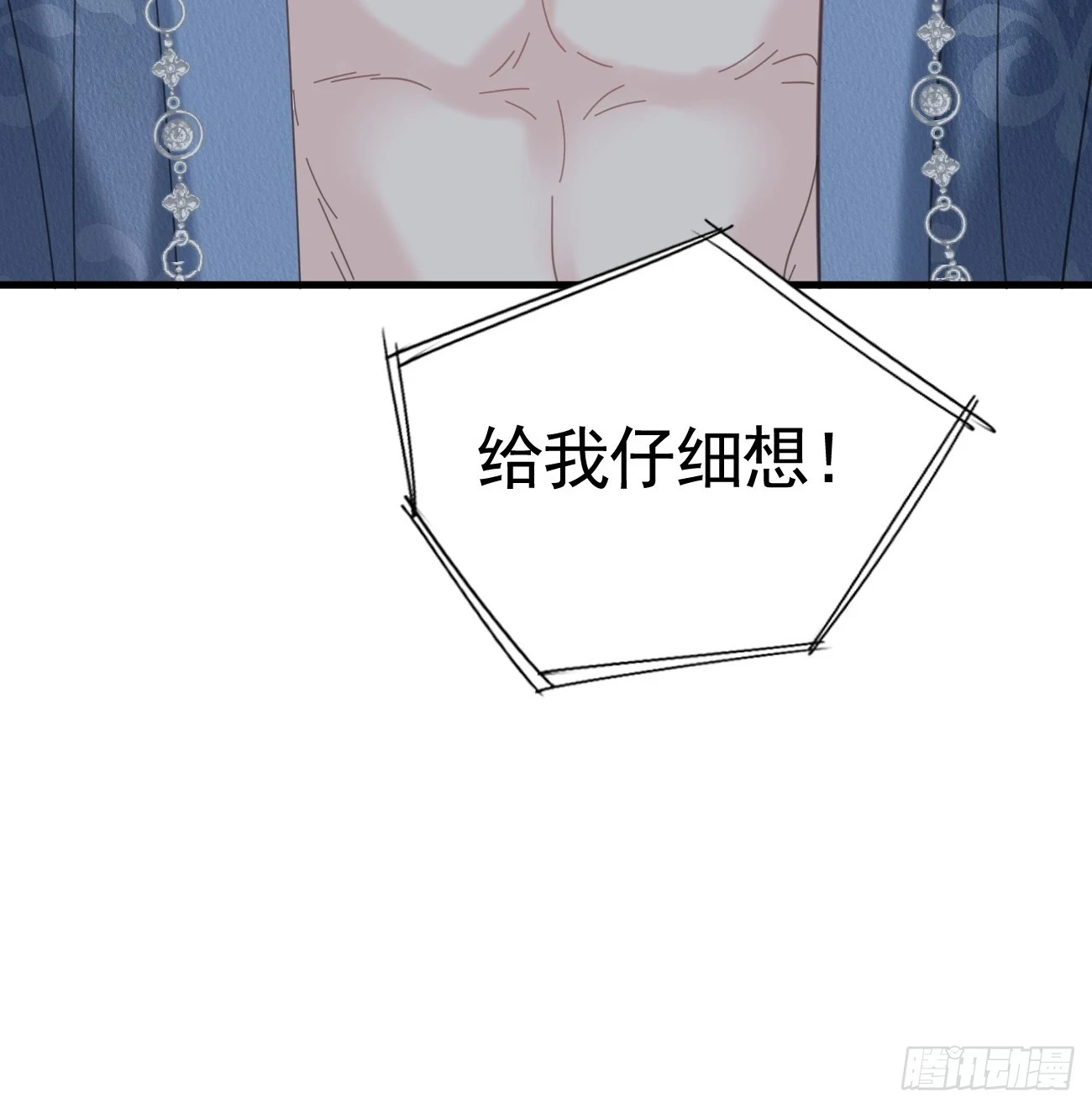 015 美男出浴48