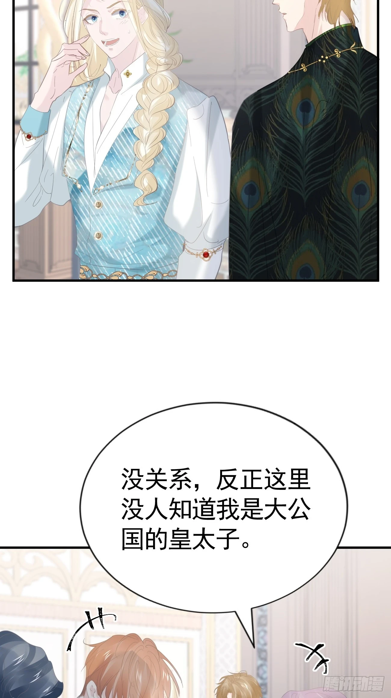 017 信友见面37