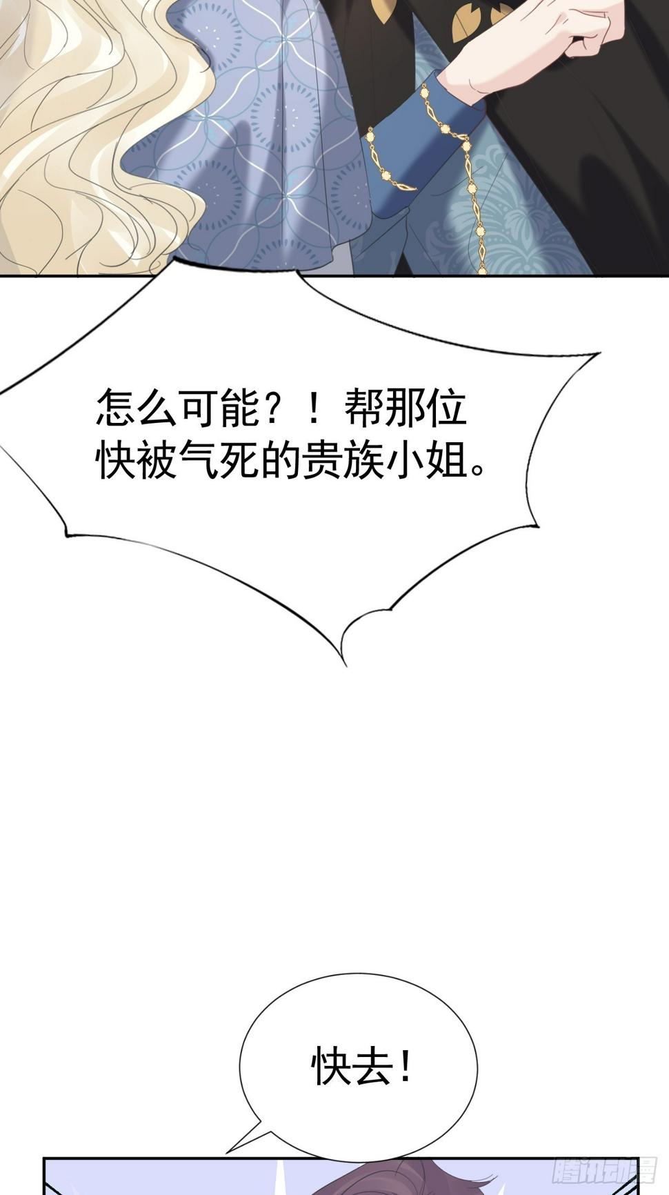 023 管教弟弟47