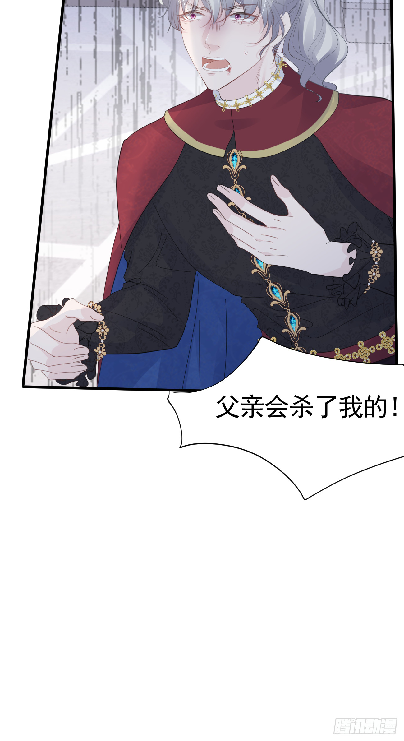 006 光速打脸88