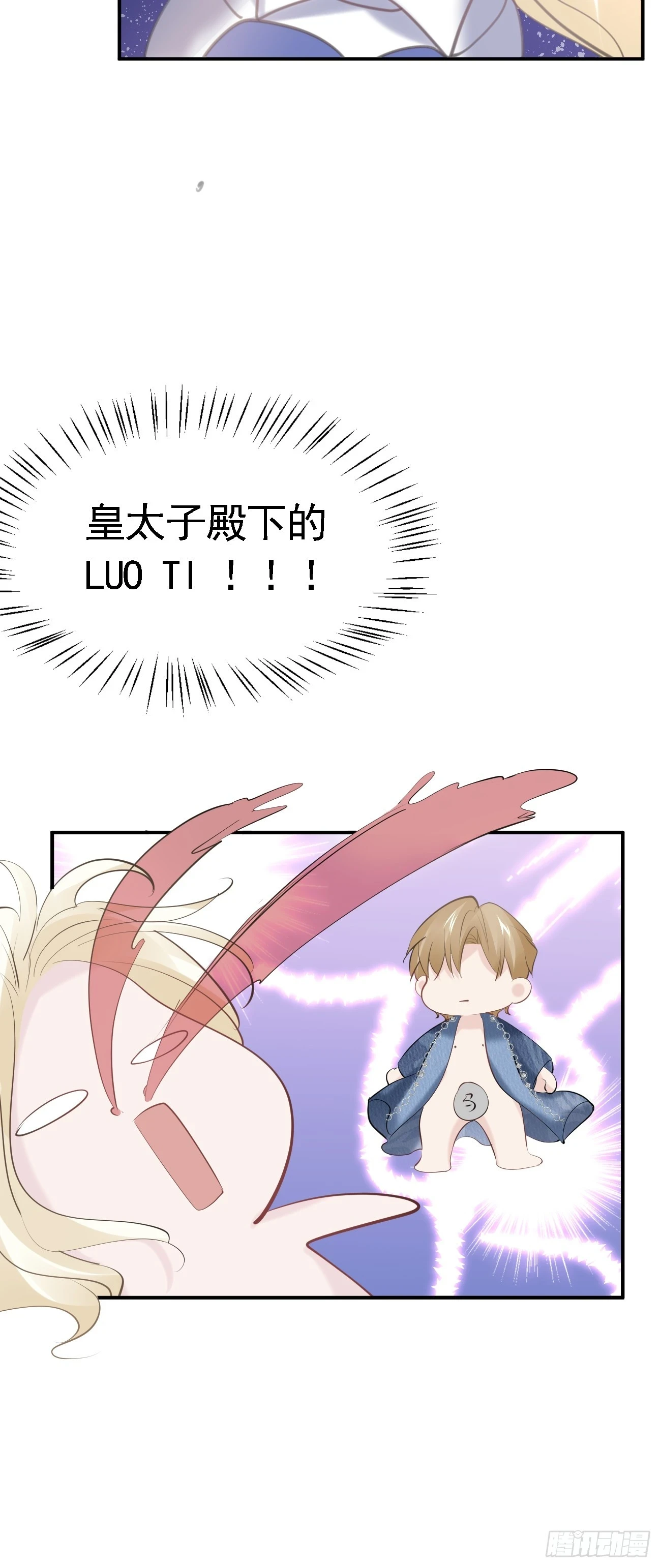 015 美男出浴21