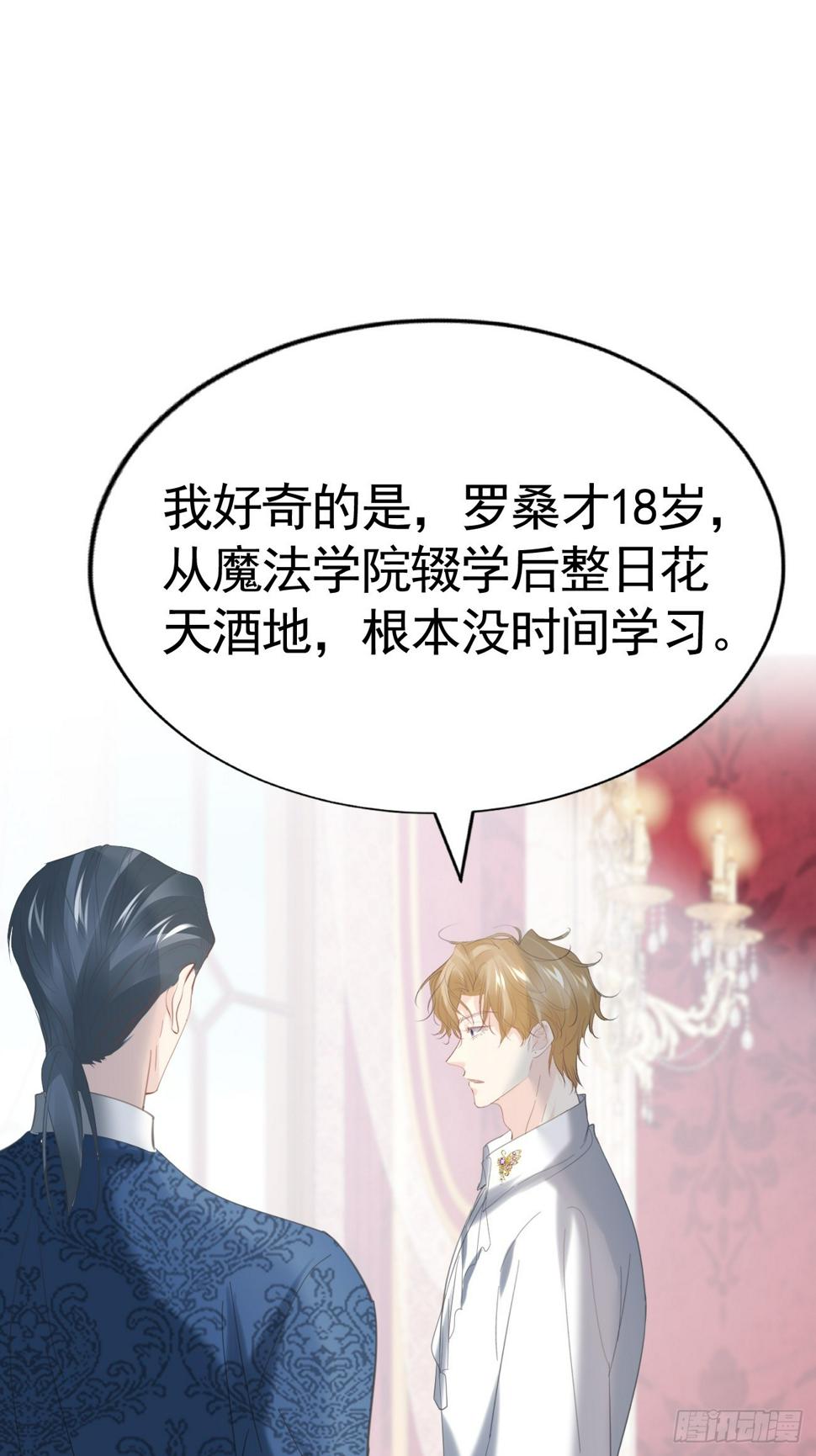 018 助攻罗兰CP74