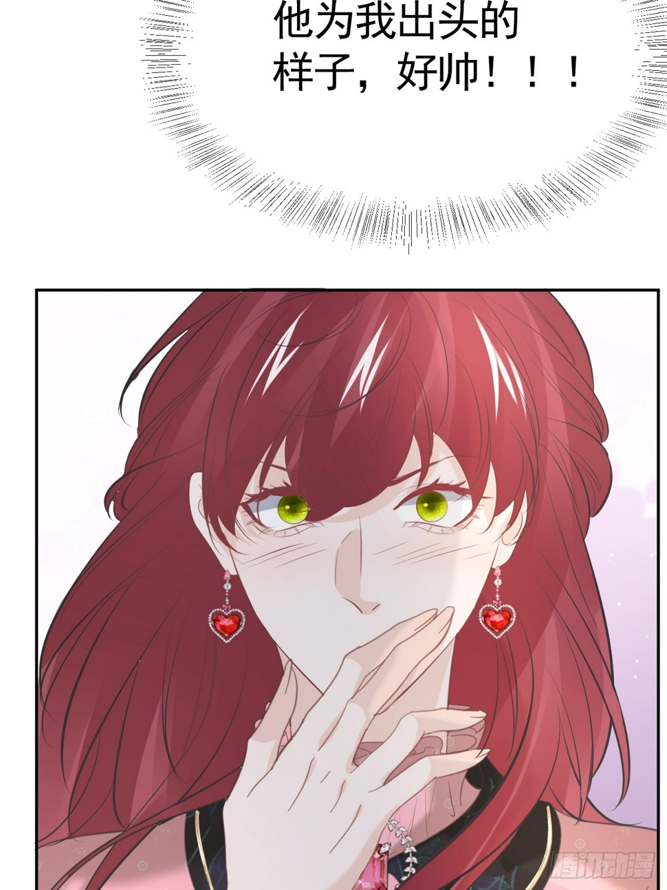 024 皇太子出头51
