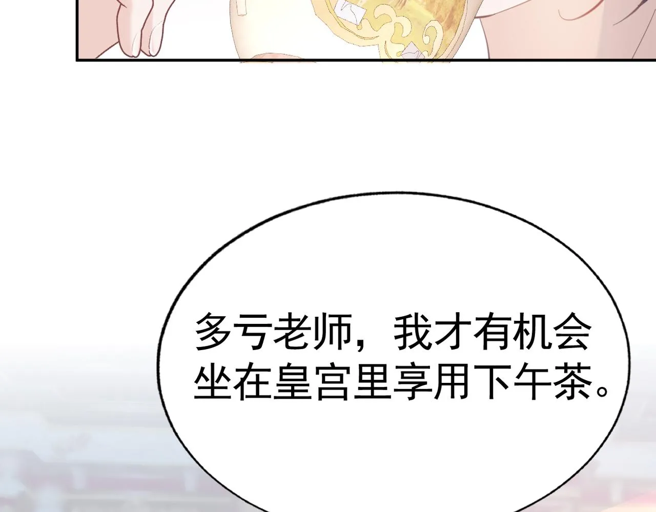 020 前世死亡真相76