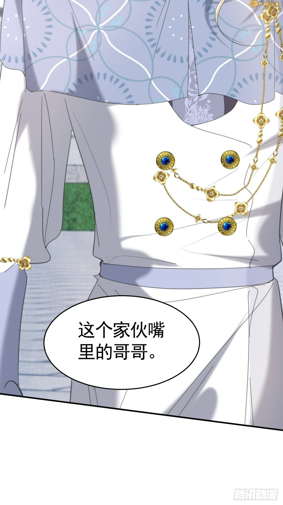 024 皇太子出头3