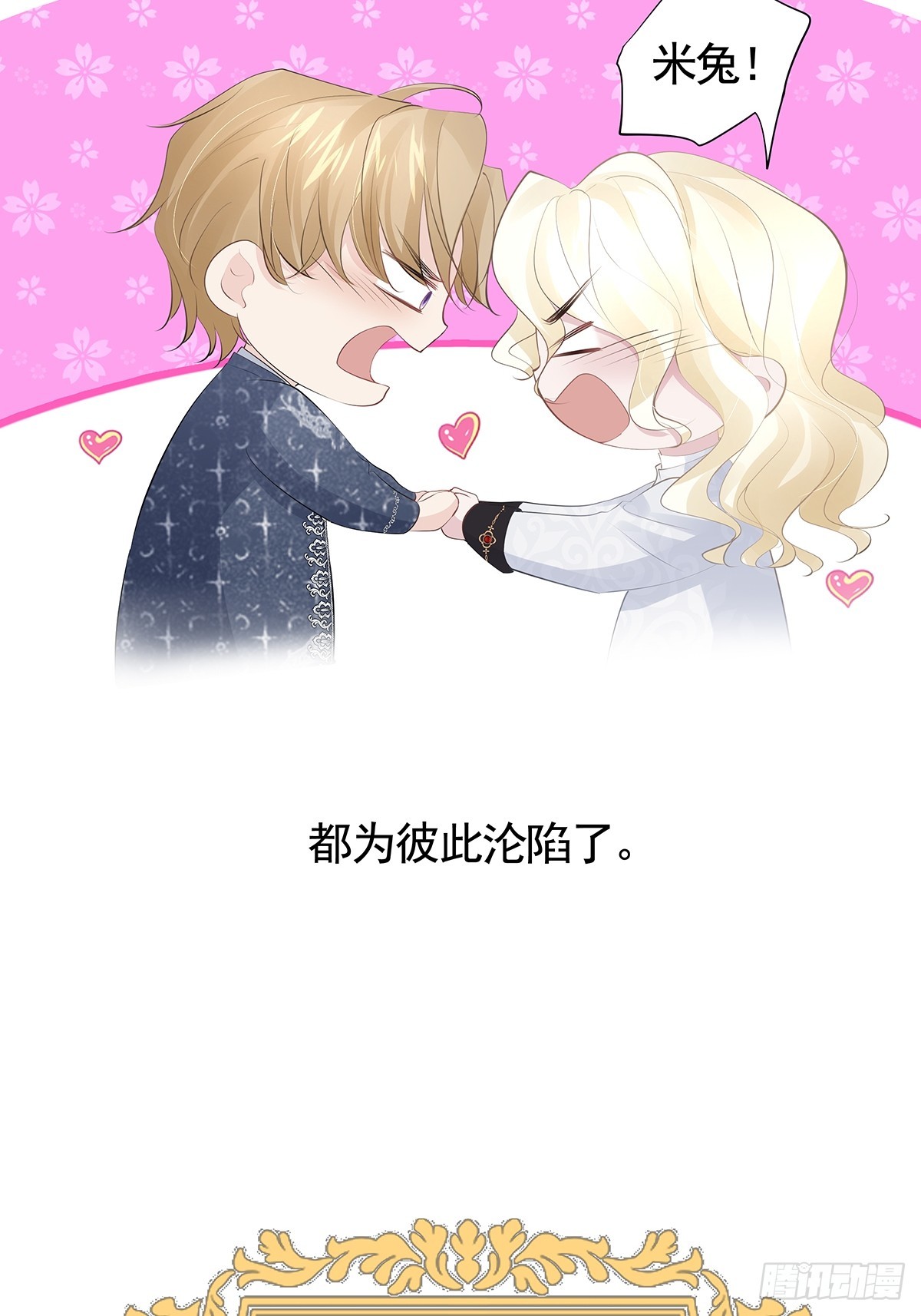 序章13